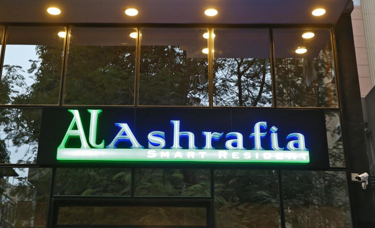 AlAshrafia Smart Residence Káhira Exteriér fotografie